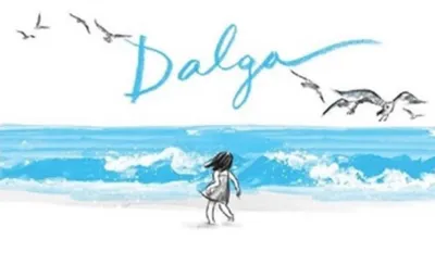 Dalga           